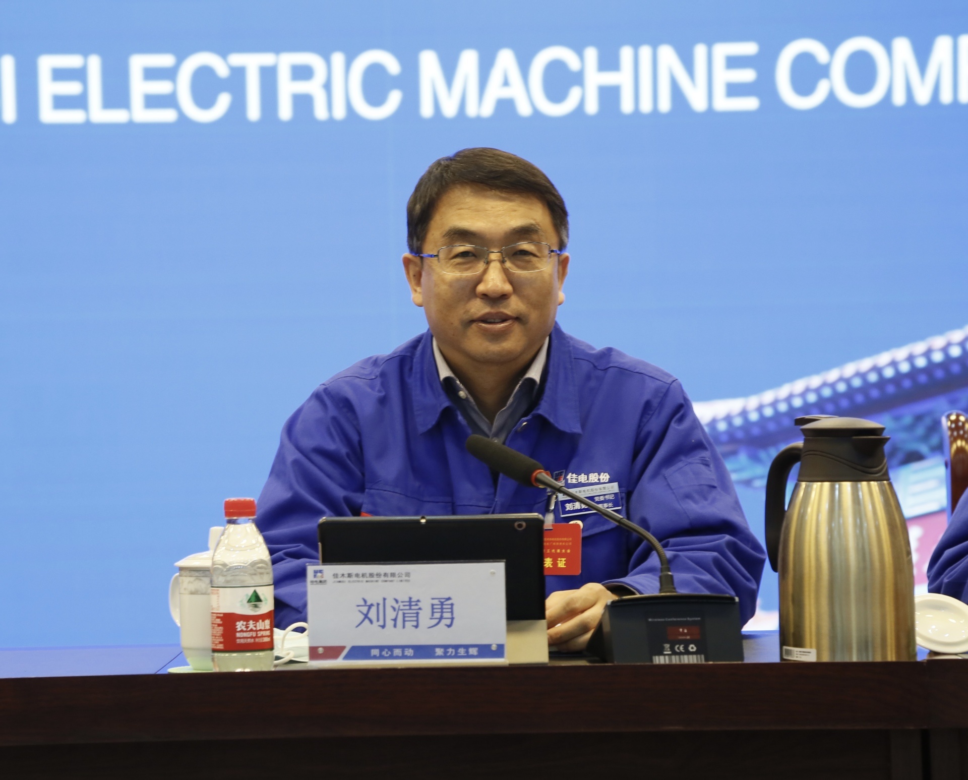 东升国际官网-追求康健,你我一起生长