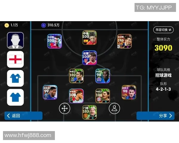 实况足球如何高效抽取球星卡技巧及注意事项详解 实况足球如何高效抽取球星卡技巧及注意事项详解